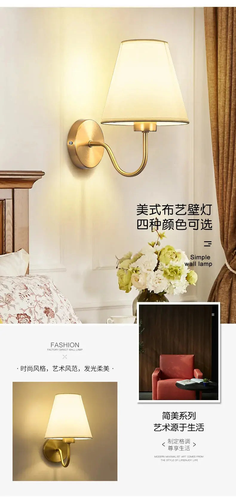 Modern Fabric Wall Sconce for Bedroom, Living Room & Hallway Good Morning Friends Store
